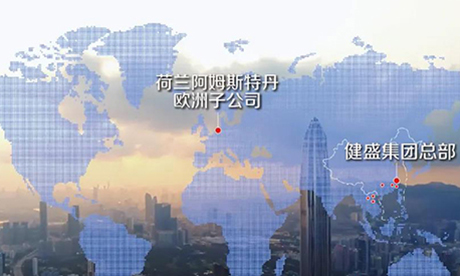 德赢VWIN集团国际化布局再迈大步 进驻欧洲版图