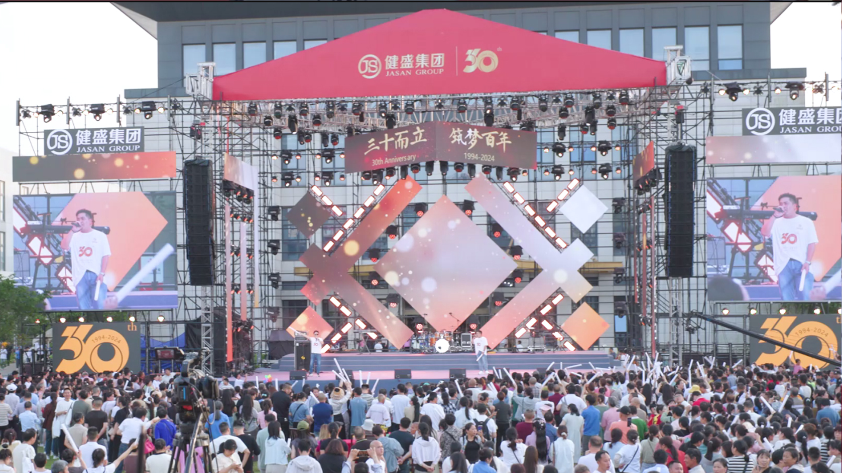 热烈：氐掠甐WIN集团30周年庆电音节嘉年华圆满成功！
